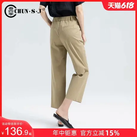 小个子天丝棉直筒裤女夏季薄款女裤2025新款八分窄版阔腿休闲裤子图片