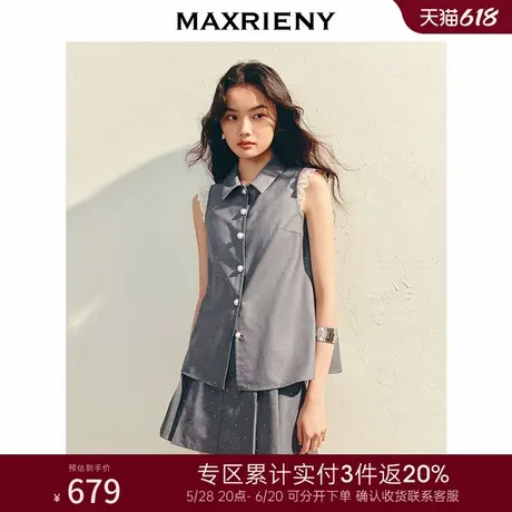 [3件8折]MAXRIENY精致日常感无袖衬衫单排扣翻领上衣宽松a型衬衣图片