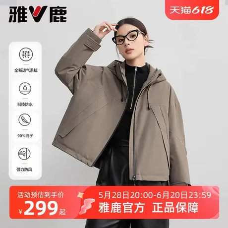 雅鹿短款羽绒服女冬季2025新款城市户外工装加厚保暖连帽防风外套商品大图