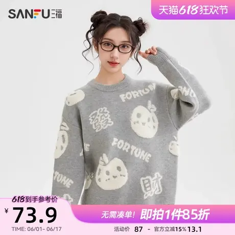 三福灰色毛衣2025新款春季慵懒风绣花圆领宽松套头上衣女装494867商品大图