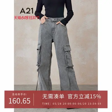 A21女装宽松中腰牛仔裤2024春新款设计感大口袋工装裤拖地阔腿裤商品大图
