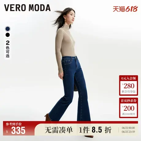 Vero Moda奥莱牛仔裤女秋冬新款显瘦气质微喇裤子加绒保暖百搭商品大图