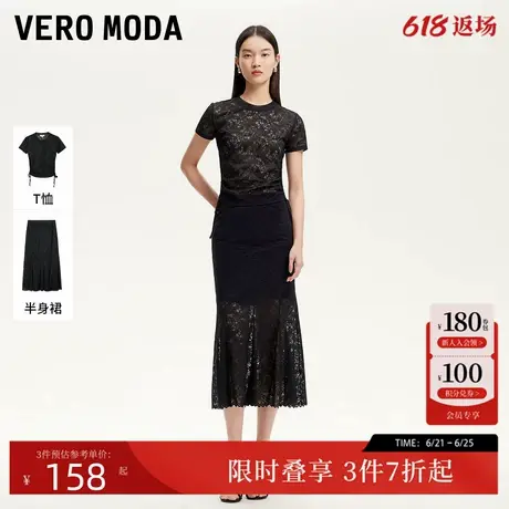 Vero Moda套装2025夏季新款半透蕾丝水钻装饰T恤鱼尾裙时尚气质商品大图
