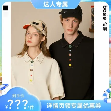 【达人专属】bosie2025年夏季新款趣味彩色扣子短袖polo衫男情侣图片