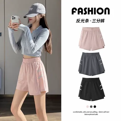 NOB真维斯撞色冰丝短裤女士2025新款夏运动青少年宽松凉感休闲裤图片