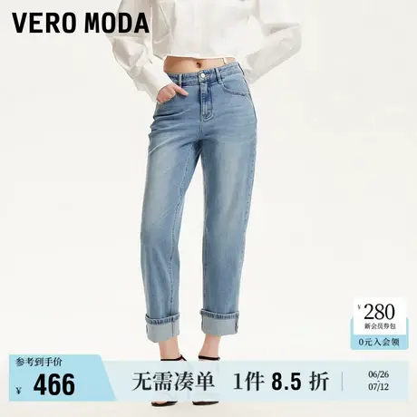 6.6上新Vero Moda牛仔裤女2025夏季新款含棉直筒九分裤复古水洗图片
