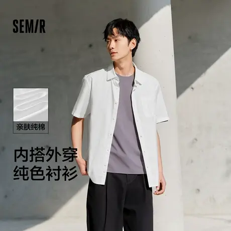 [商场同款]森马短袖衬衫男纯棉衬衣内搭纯色百搭2025夏季新款上衣图片