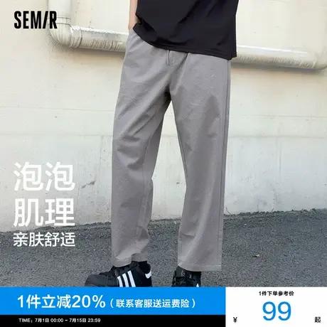 森马休闲裤男2025夏季新款抽绳宽松锥形裤灰色百搭松紧腰长裤薄款商品大图