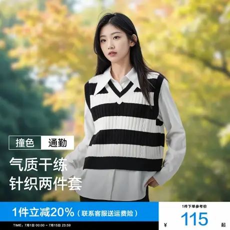 [商场同款]森马毛衣女条纹V领背心尖领衬衫2024冬新款宽松两件套图片