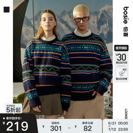 【商场同款】bosie2024年冬季新款费尔岛套头条纹毛衫男情侣百搭商品大图