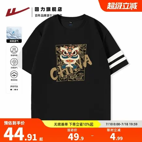 回力国潮短袖t恤男士夏季新款潮牌醒狮体恤青少年休闲圆领上衣服A图片