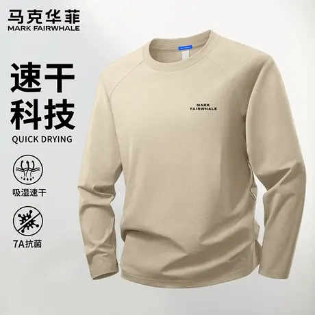马克华菲插肩长袖t恤男2025新款宽松大码薄款透气速干运动上衣潮X图片
