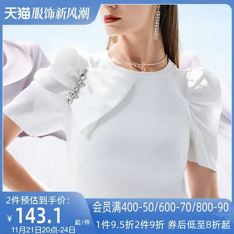 AUI白色设计感泡泡袖T恤女2023夏季新款小众气质修身百搭短袖上衣商品大图