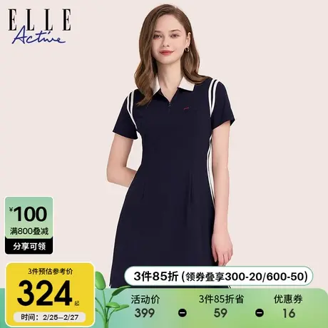 ELLE Active设计感polo连衣裙2024新款女夏季运动休闲透气a字裙子图片