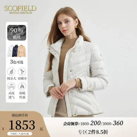 【90%鹅绒】Scofield女立领修身拼接珩缝短款羽绒服2023秋冬新款图片