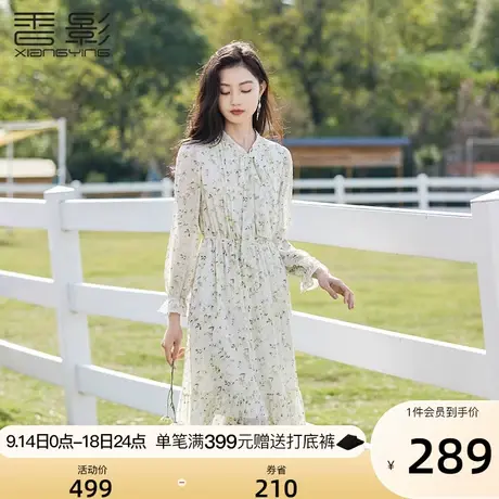 香影绿色碎花连衣裙女2023秋装新款法式显瘦花边长袖茶歇雪纺裙子商品大图