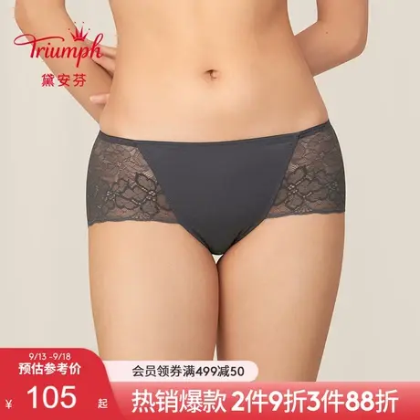 Triumph/黛安芬智能轻塑性感蕾丝内裤女舒适中腰平角小裤87-2252图片