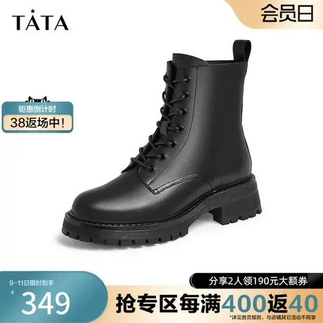 Tata/他她2023冬时尚百搭纯色系带马丁靴女新款WAC02DD2奥莱商品大图