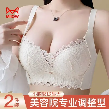 猫人内衣女小胸聚拢无钢圈上托显大收副乳加厚杯调整型性感文胸罩图片