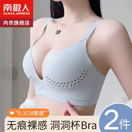 无痕内衣女夏季薄款洞洞杯大胸显小无钢圈聚拢收副乳防下垂文胸罩商品大图