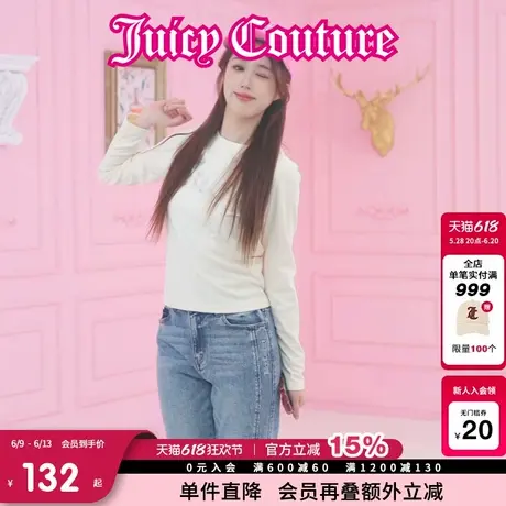 Juicy Couture橘滋春夏新款T恤百搭内衬长袖T恤上衣烫钻打底衫女商品大图