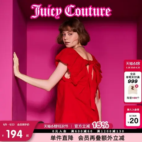 Juicy Couture橘滋春夏新款衬衫短袖荷叶飞袖刺绣度假风情女商品大图