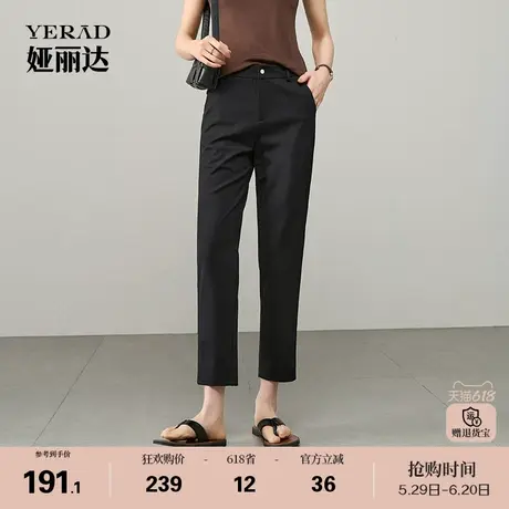 【小个子专属】娅丽达直筒裤女夏季裤子2025新款铅笔裤休闲西装裤图片