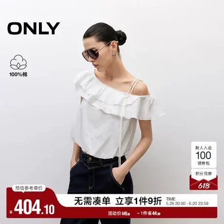 ONLY2025夏季新款气质荷叶边不对称斜肩短款可调节肩带雪纺衫女商品大图