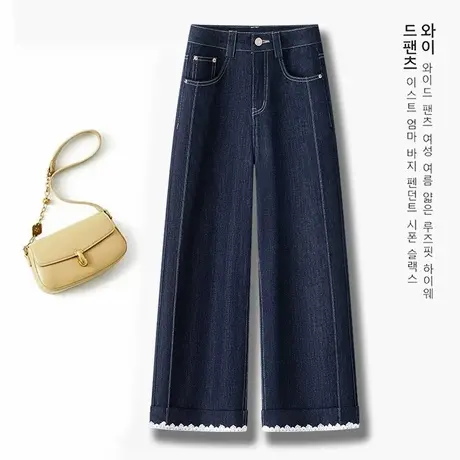 丹宁蓝花边阔腿牛仔裤女夏季2025年新款高腰宽松直筒九分休闲裤子商品大图