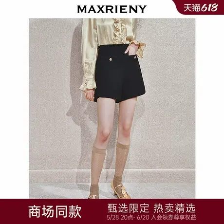 【商场同款-节庆穿搭】MAXRIENY精致宫廷复古感高腰直筒短裤女商品大图