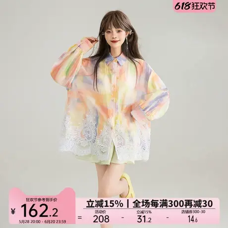 KEIKO 霞散成绮 莱塞尔轻薄晕染花色衬衫夏季微廓蕾丝边防晒上衣商品大图