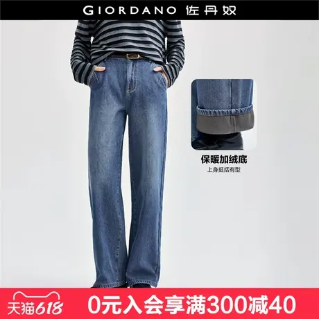 佐丹奴废土风牛仔裤女新款加绒洗水打褶口袋高腰直筒裤女18414219商品大图