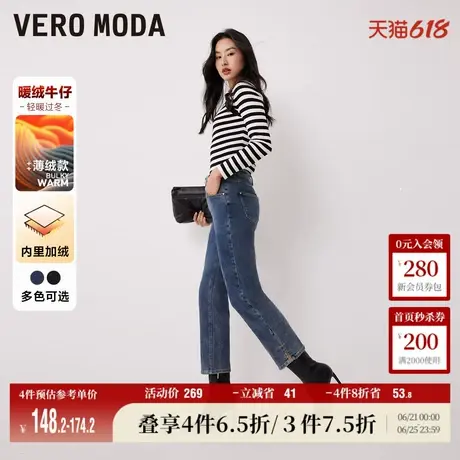 Vero Moda奥莱牛仔裤女年春秋直筒裤修身九分裤加绒百搭商品大图
