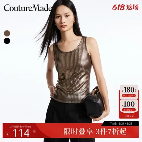 Vero Moda吊带背心夏季圆领镂空气质休闲时尚简约通勤324203006商品大图