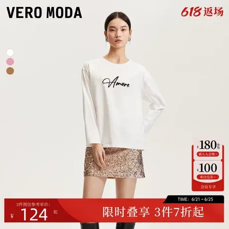 Vero Moda套装女2025春季新款字母闪片圆领T恤质感长袖内搭打底衫商品大图