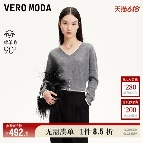 Vero Moda奥莱针织衫女2025夏季新商场同款亮丝拼色V领气质毛衣图片