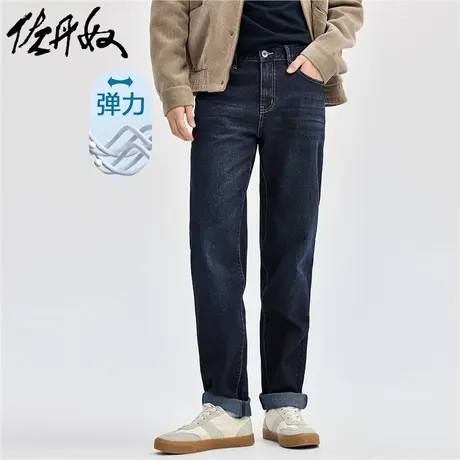 佐丹奴裤子男装品牌刺绣五袋款中腰微弹牛仔长裤 01114686商品大图