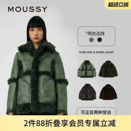 MOUSSY 春季新品正反两穿毛绒翻领拼接时尚麂皮外套010HA730-1361图片