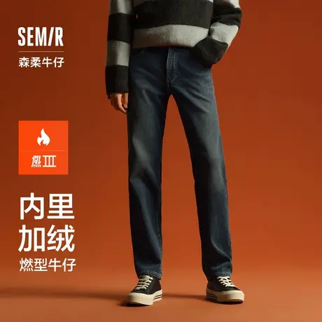森柔牛仔|商场同款森马牛仔裤男加绒小直筒长裤冬季新款男士裤子图片