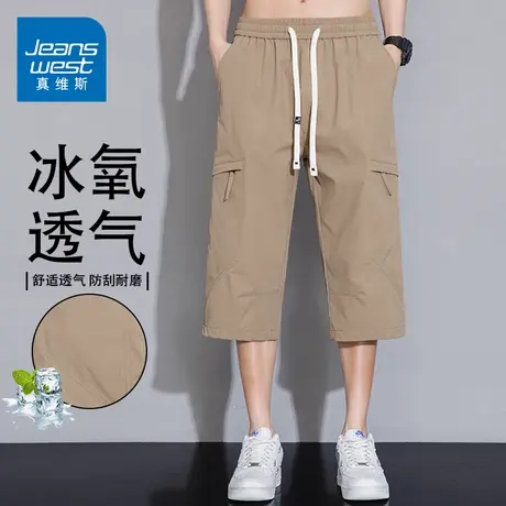 GQ真维斯冰丝休闲短裤男宽松直筒七分裤2025新款夏季透气运动裤子商品大图