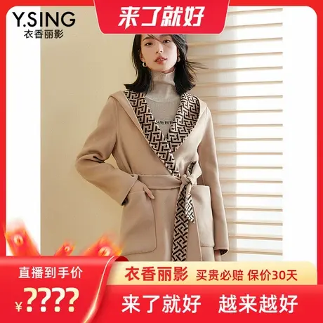 【来了就好】连帽拼色双面呢羊毛大衣女冬款图片
