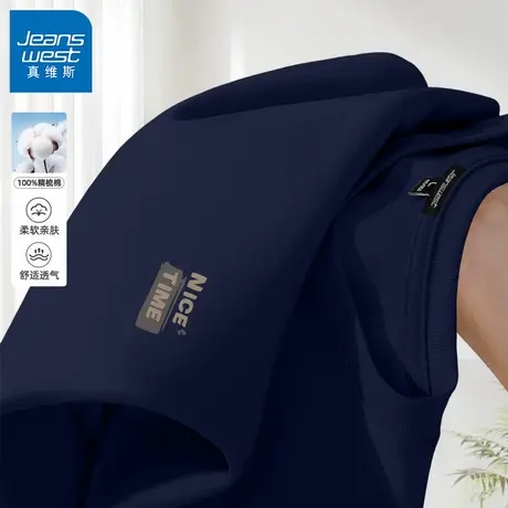 GV真维斯男士长袖t恤2025新款宽松重磅纯棉春秋内搭上衣男体恤衫C商品大图