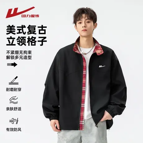 回力立领格子夹克外套男春秋季2025新款美式复古飞行员行政棒球服图片