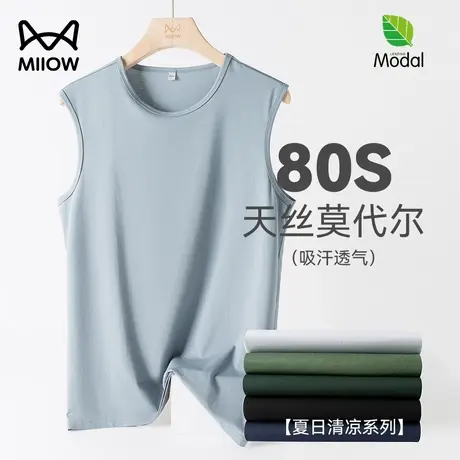 猫人凉感透气背心男款2025夏季新款圆领运动健身汗衫薄款无袖T恤图片