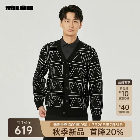 利郎官方提花毛衣男士2025秋季新款时尚潮流男装开衫修身毛衫上衣图片