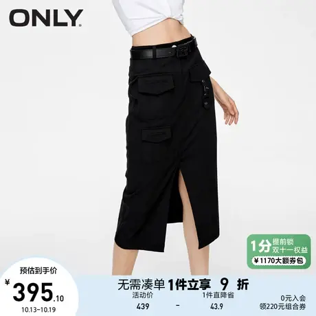 【买5免1】ONLY奥莱夏季新款时尚工装风开叉腰带中长款半身裙女商品大图