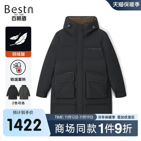 【商场同款】百斯盾男装羽绒服2023冬季新款长款外套KR5B13136图片