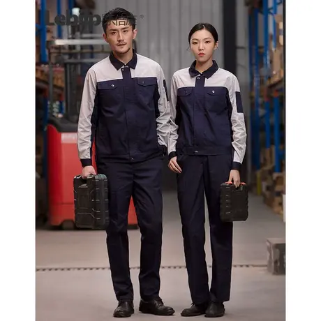 乐倍康工作服套装长袖男女劳保服薄款定制耐磨车间工人汽修绣logo图片