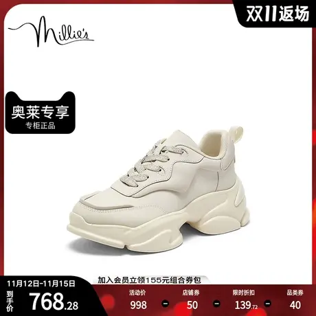 millies/妙丽2023秋季新款牛皮时尚运动休闲厚底女老爹鞋21982CM3商品大图