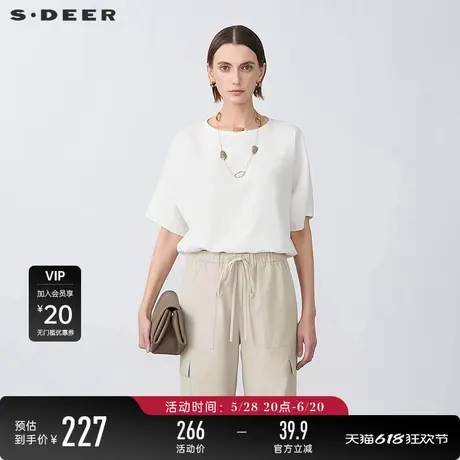 sdeer圣迪奥女装25年新品淡人穿搭圆领雪纺收腰短袖上衣S25263201图片
